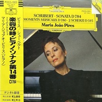 Deutsche Grammophon Japan : Pires - Schubert Works